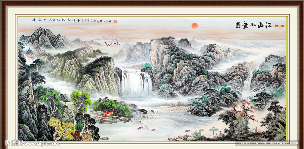 流水生财