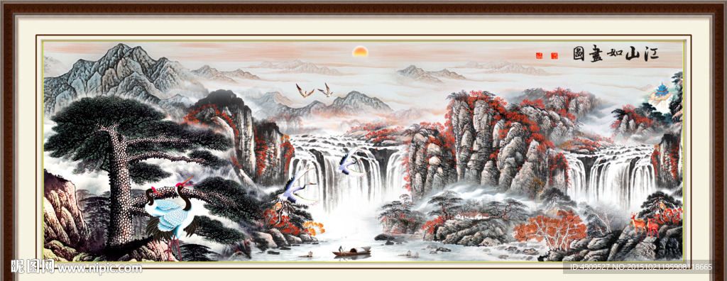中堂画