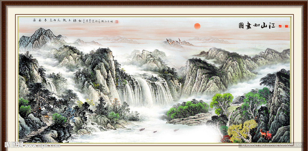 水墨画