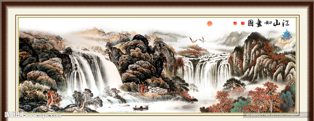 水墨画