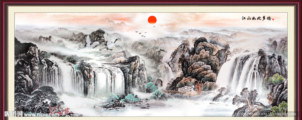 山水画 山水风景