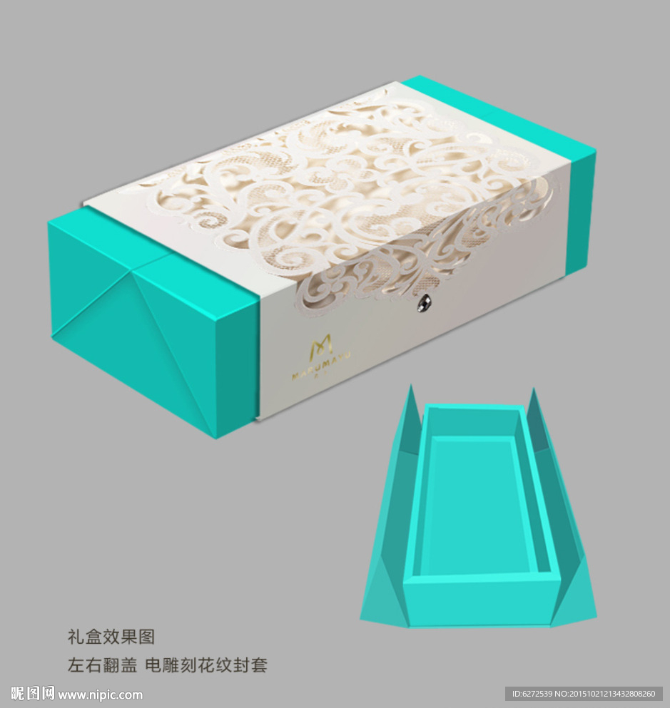 电雕封套礼盒效果图（分层）
