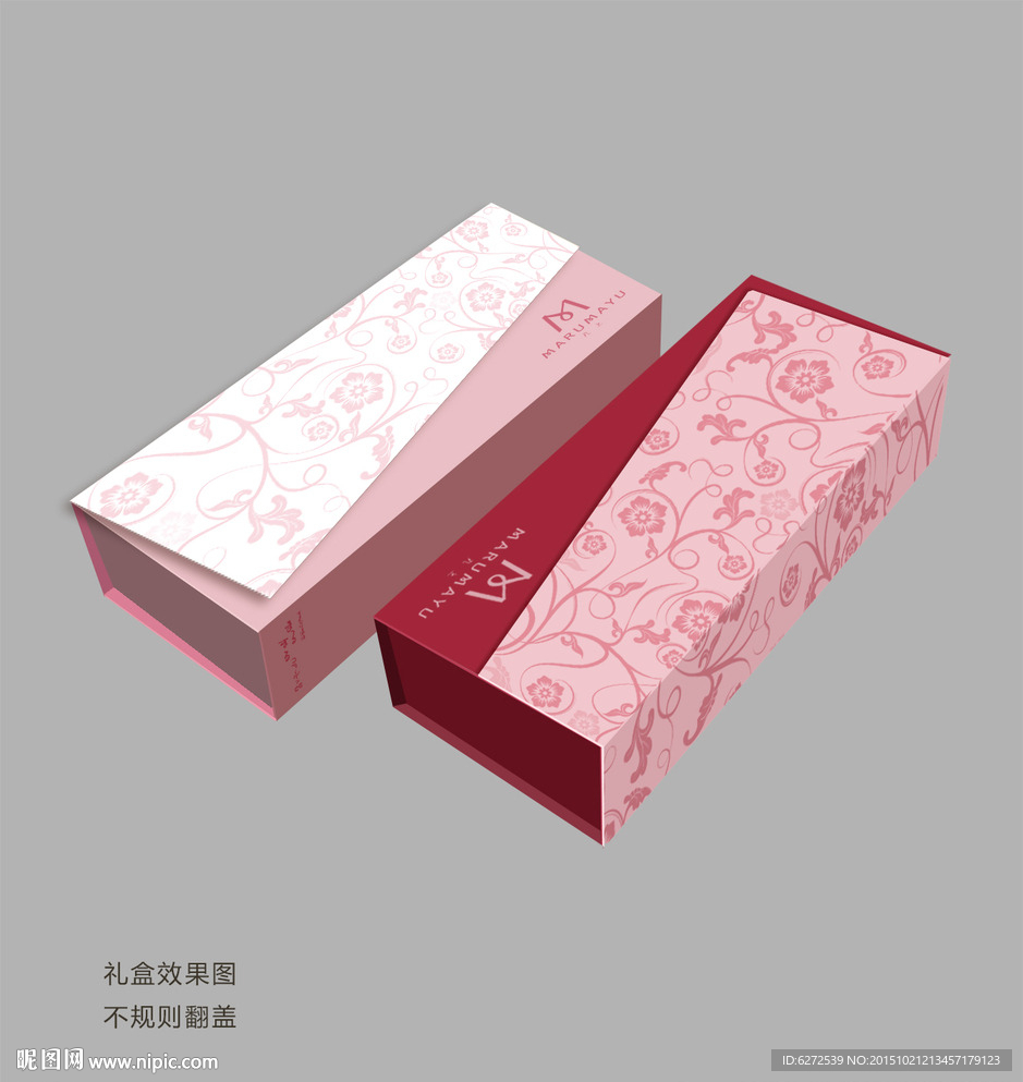 礼盒效果图（分层）