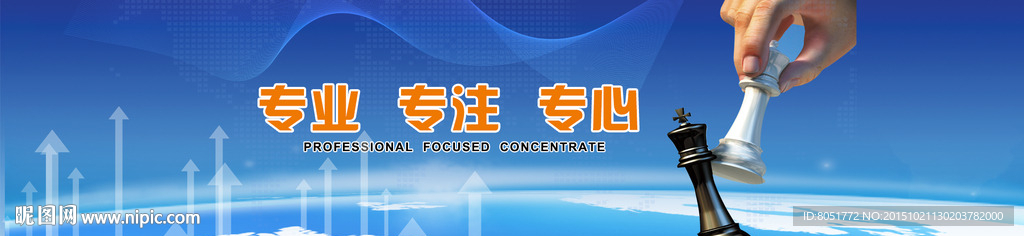 banner模版