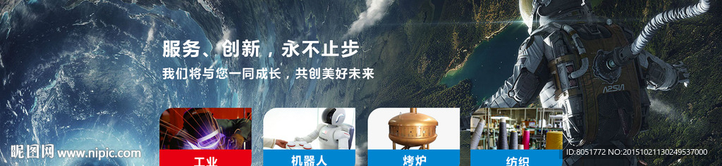 产品banner