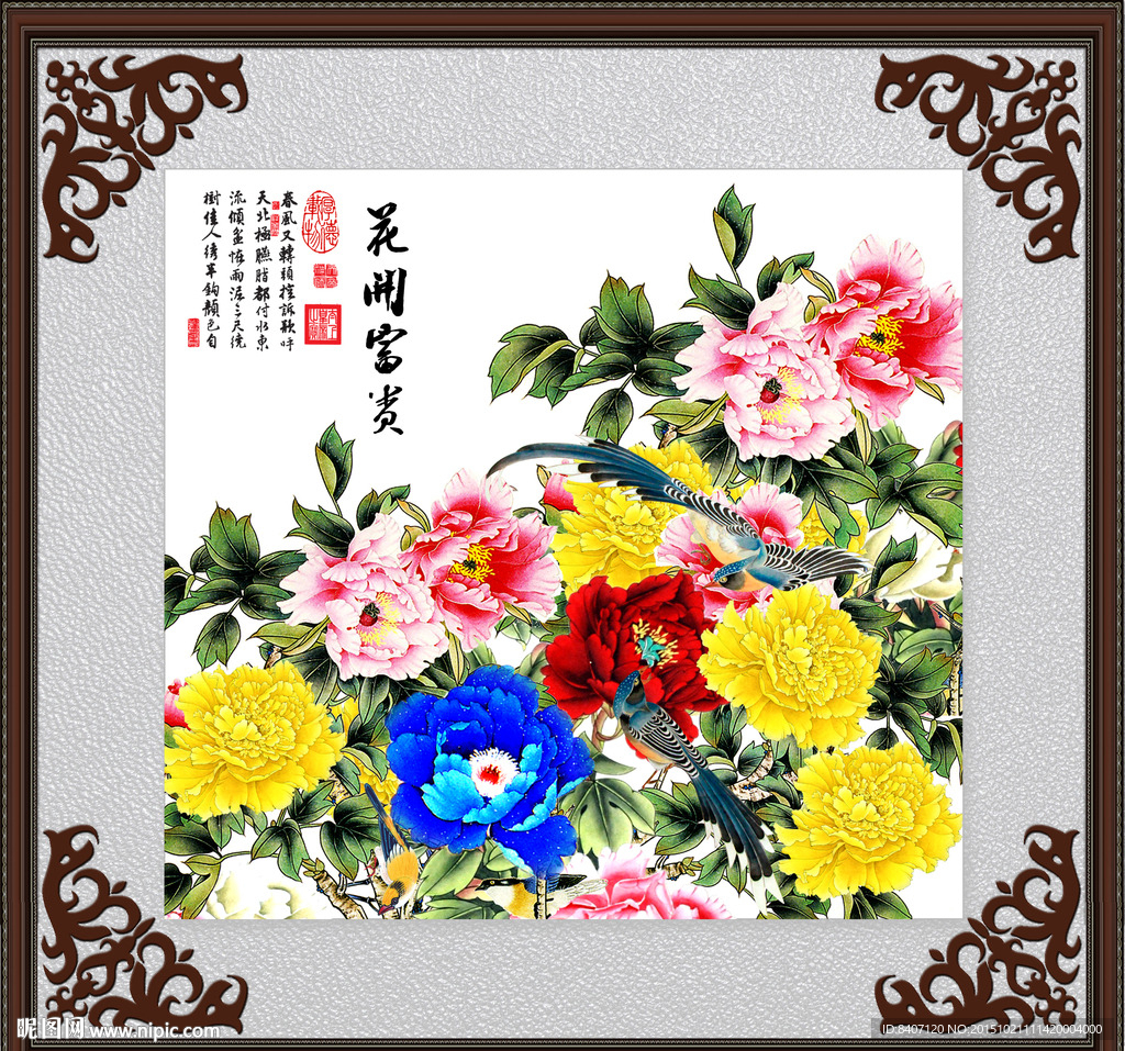 牡丹装饰画
