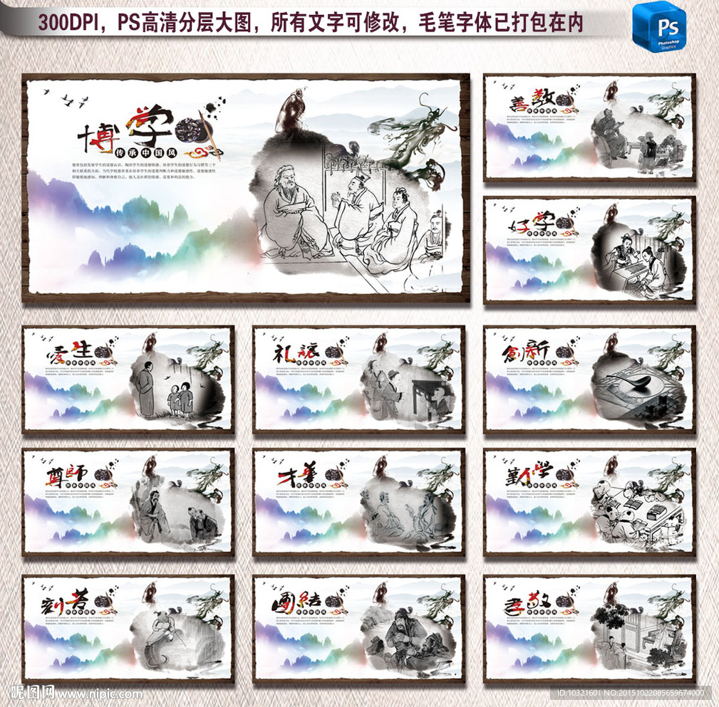 校园文化图片
