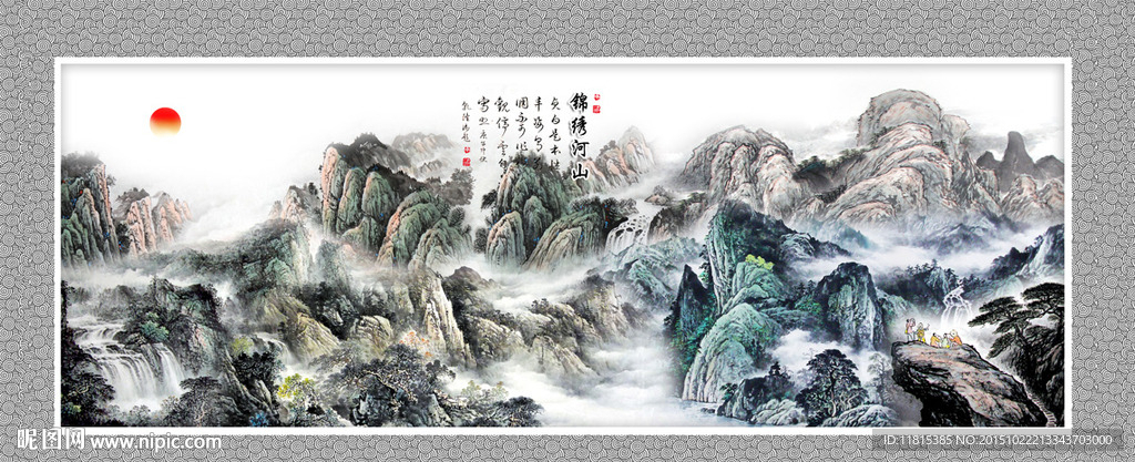 国画