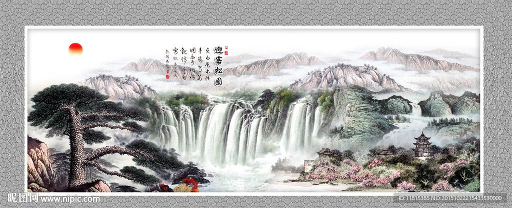 迎客松