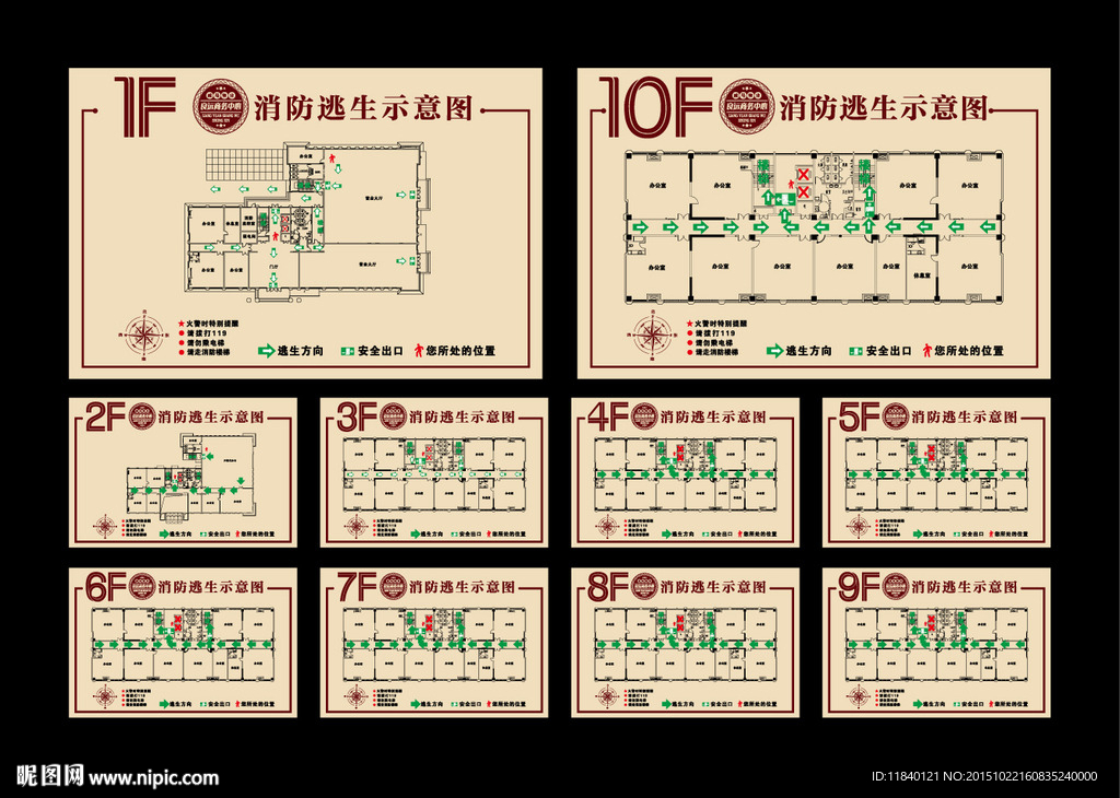 消防图模板