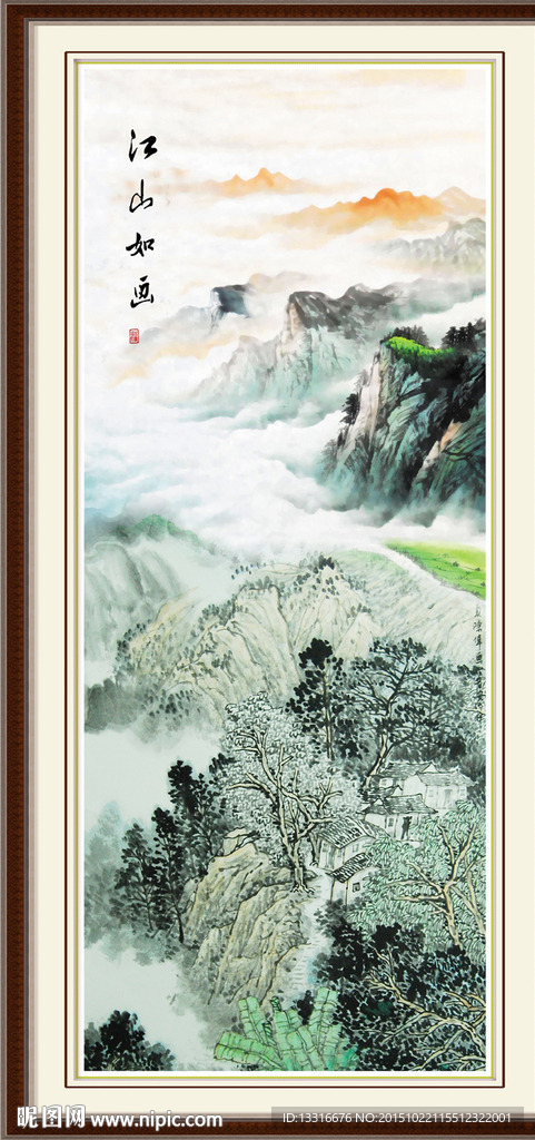 山水风景画