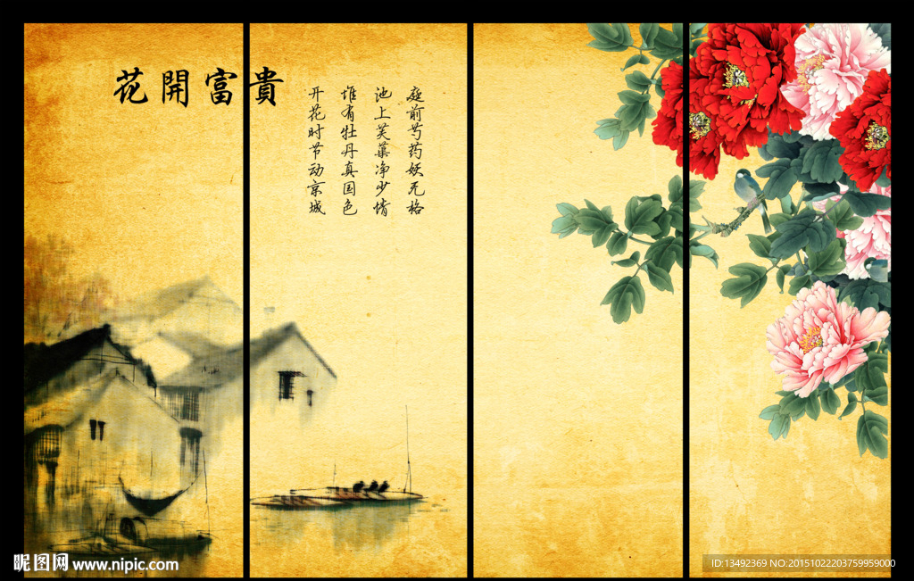 牡丹超清