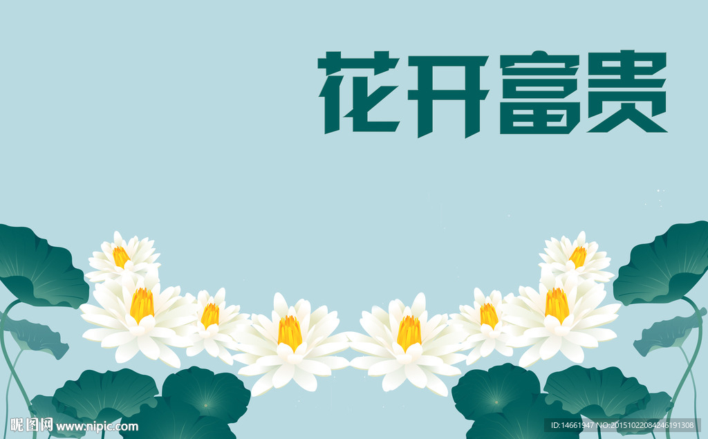 背景墙