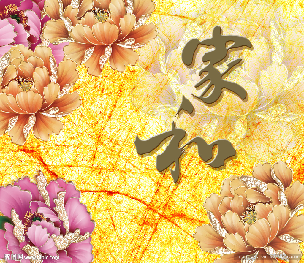 电视背景墙