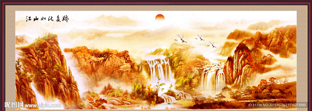 山水画 山水风景