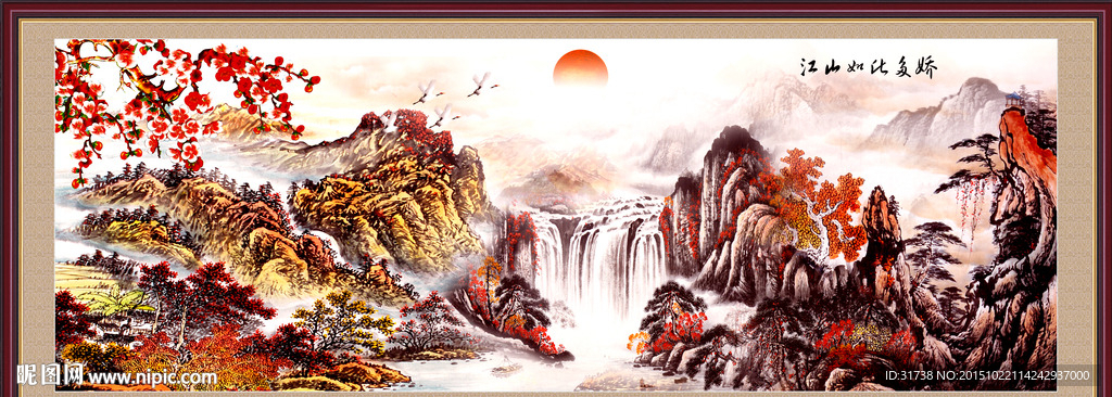 山水画 山水风景