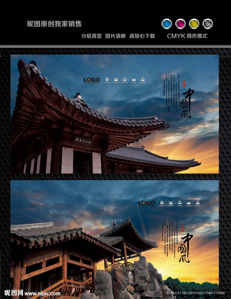 古建筑
