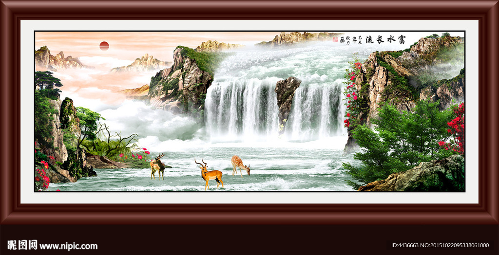 山水风景 巨幅山水画