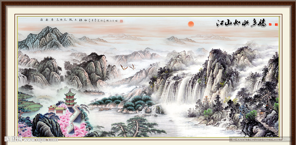 山水画 山水风景
