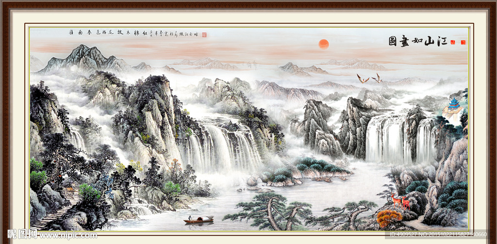 山水画 山水风景