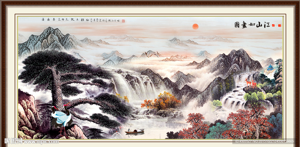 迎客松