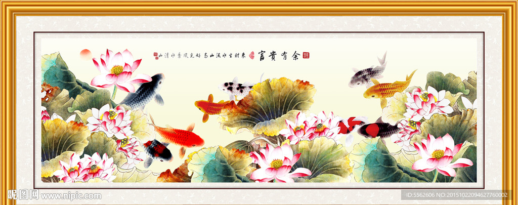 九鱼图