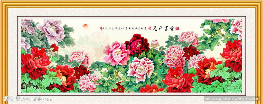 国画牡丹