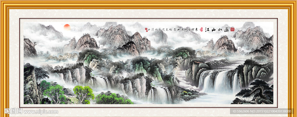 山水画 山水风景