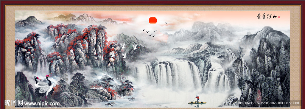 山水画 山水风景