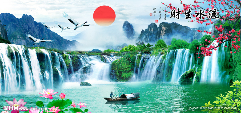 山水画 山水风景
