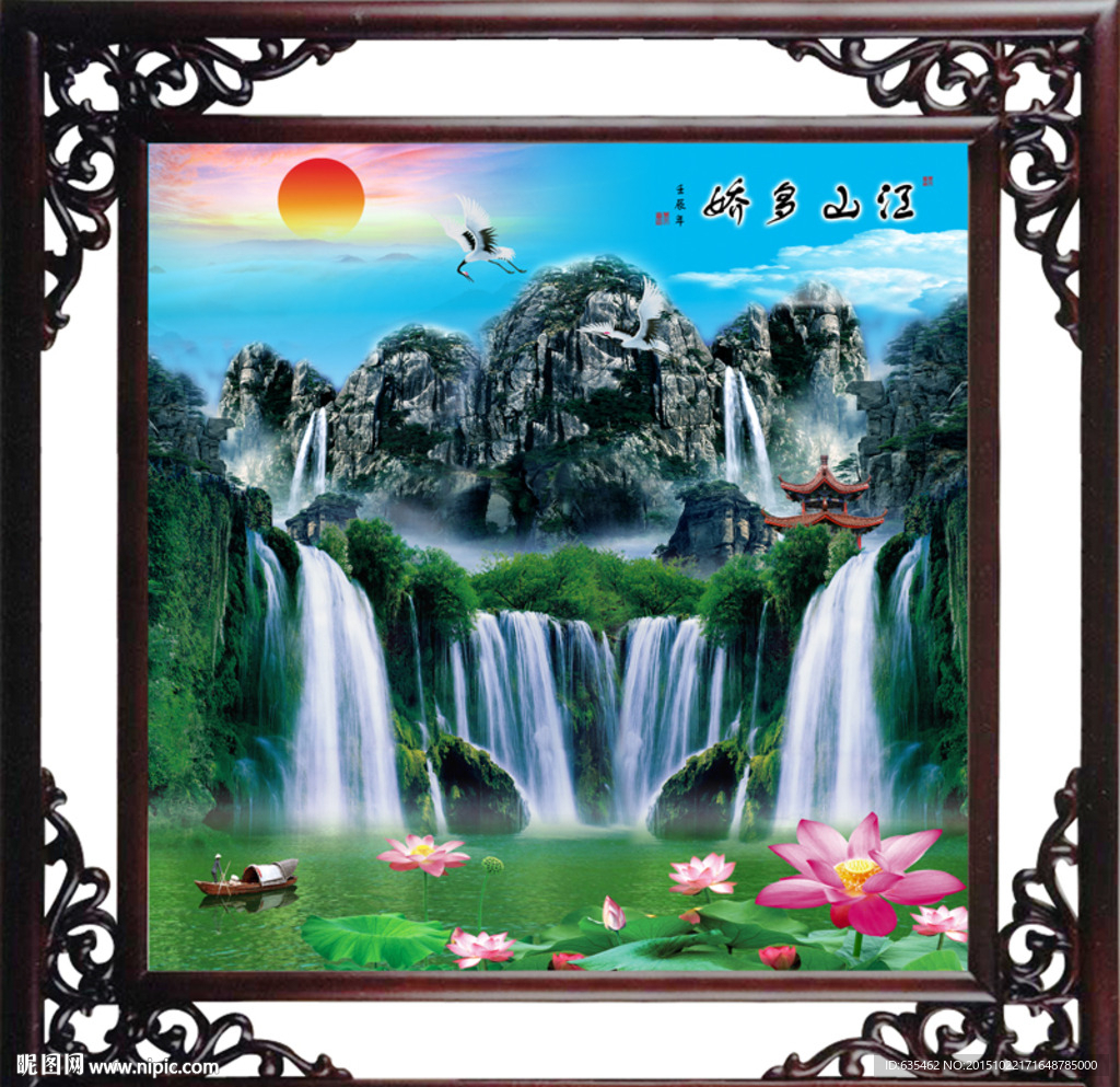 山水画 山水风景