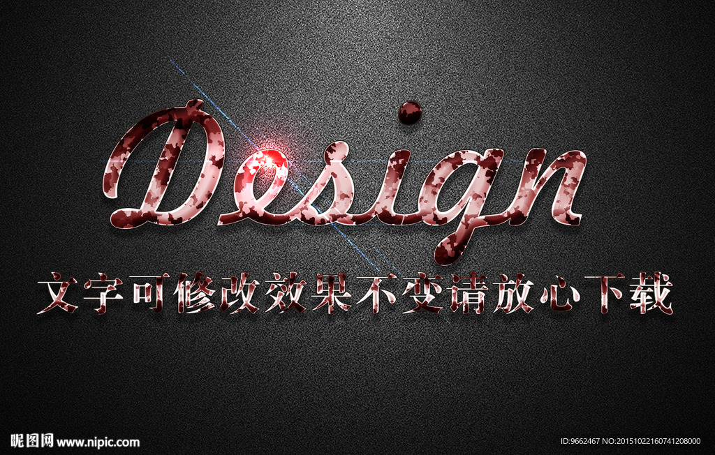布质纹理效果3D立体字