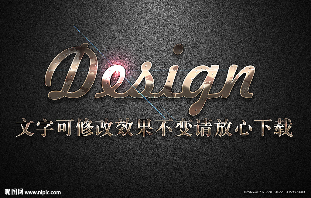 战争布质纹理效果3D立体字