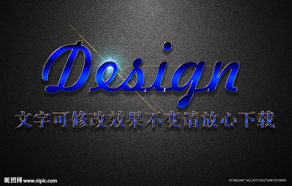 蓝色宝石马赛克纹理效果立体字