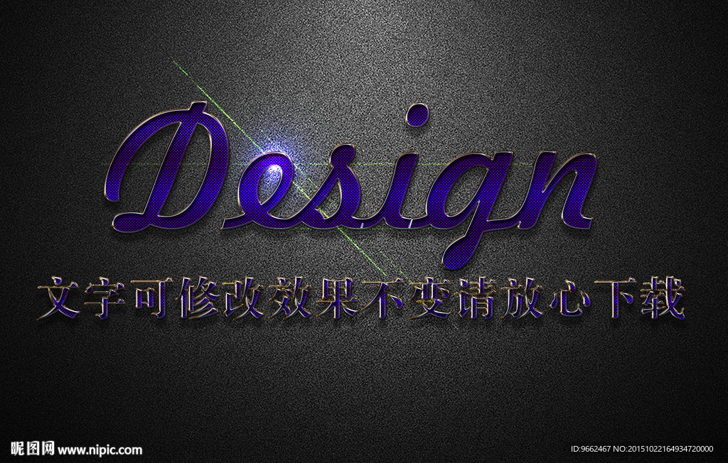 紫色宝石网格纹理效果3D立体字