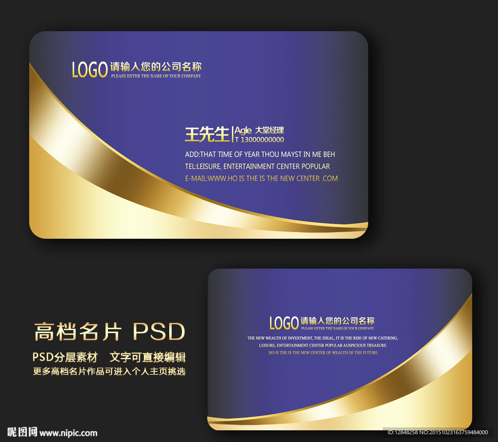 名片设计