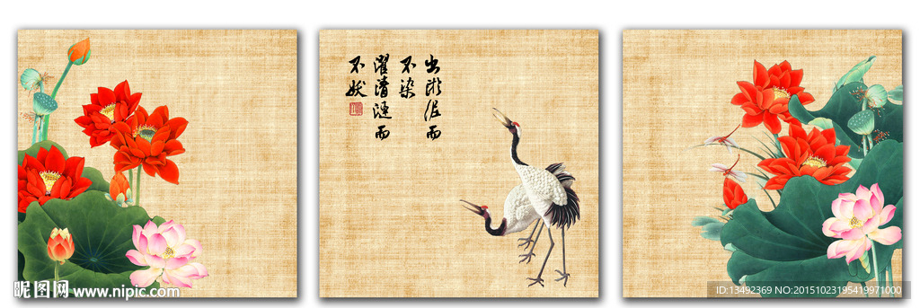 国画 荷花
