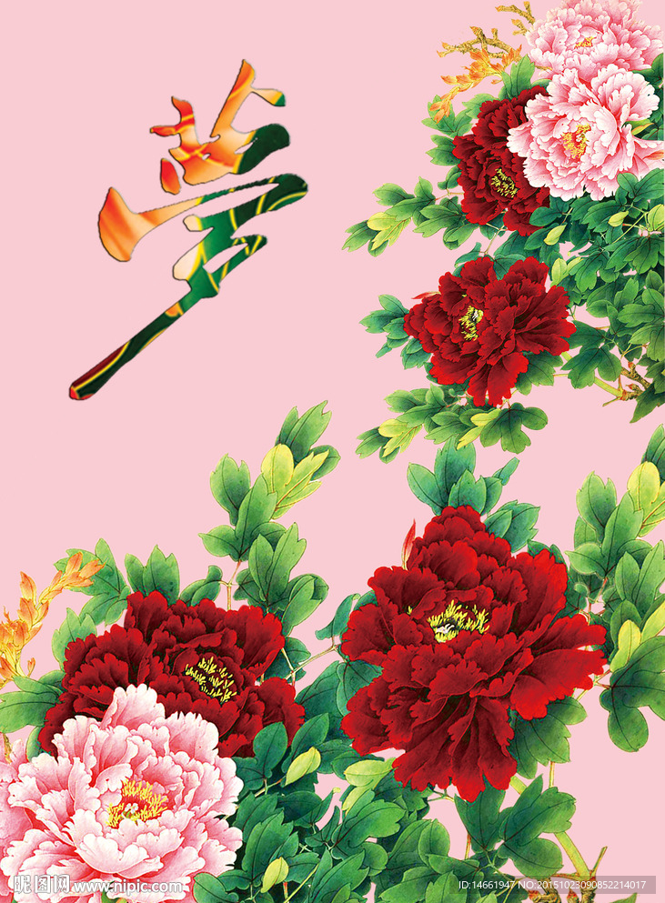 背景墙