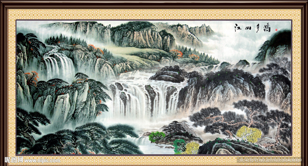 国画山水
