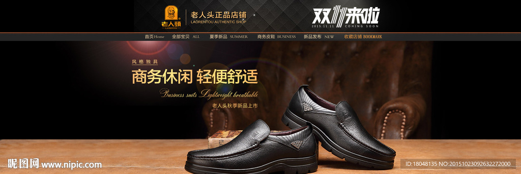 大促活动模板素材图片