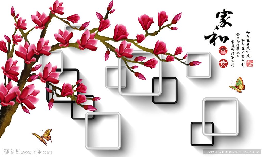 3D背景墙玉兰花图片