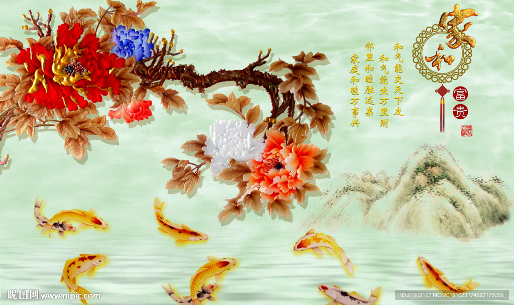 客厅防彩雕工笔画电视背景墙