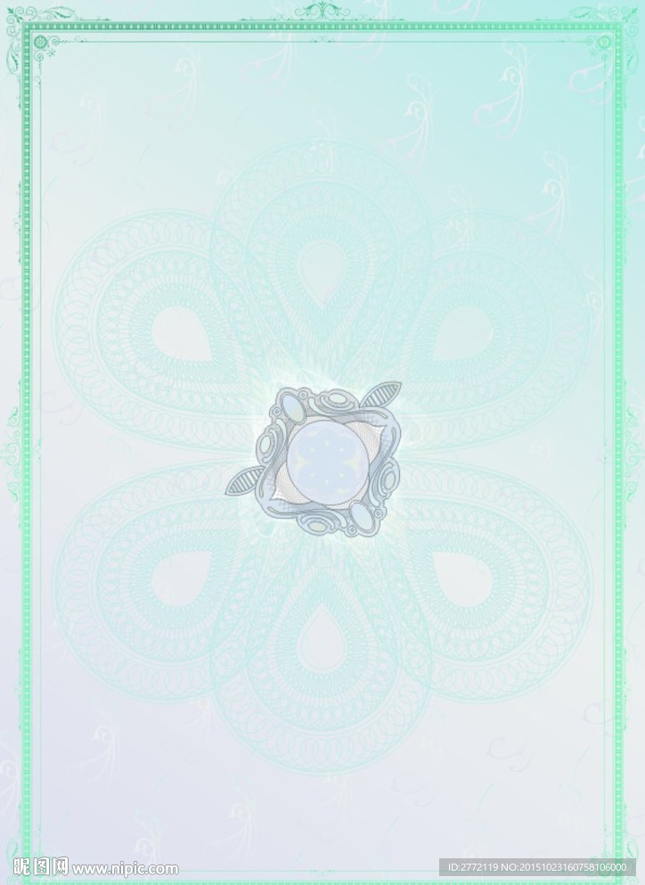 钞票样式 防伪证书纹