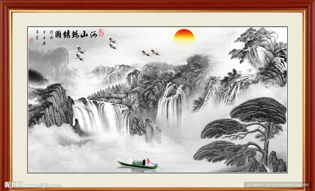 国画