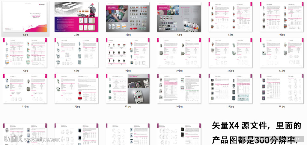 断路器外贸画册