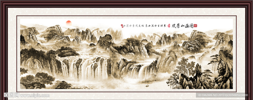 山水画 山水风景