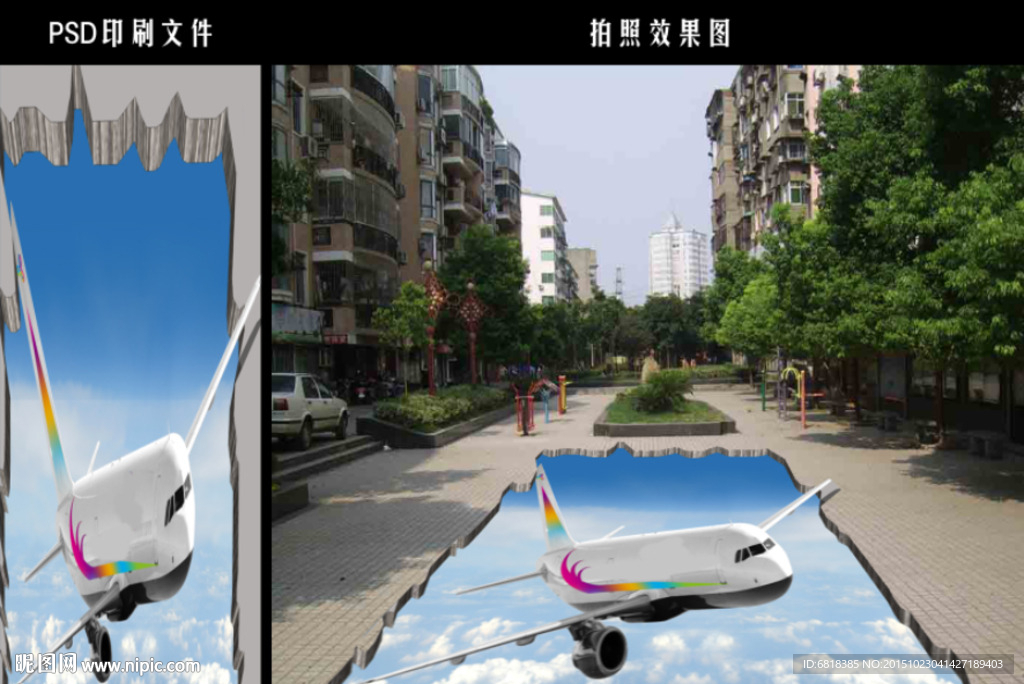 3d地画 地贴 立体画