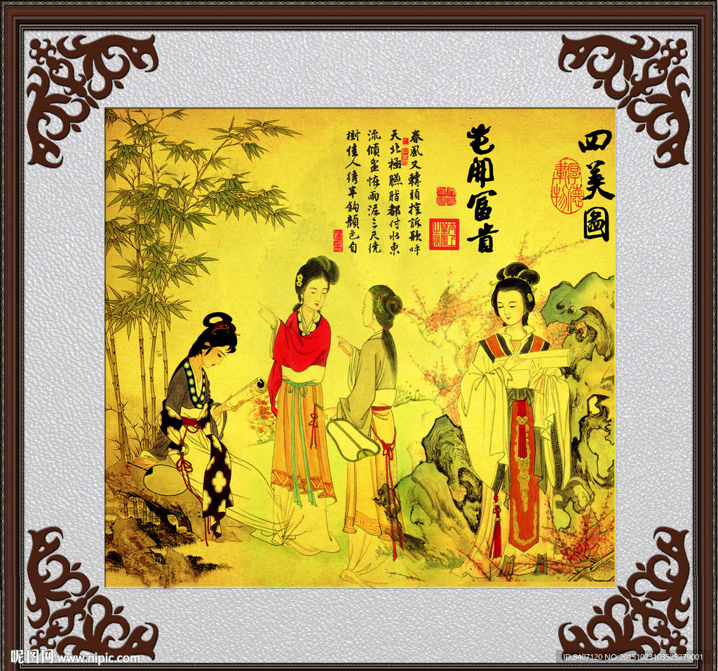 平安仕女图
