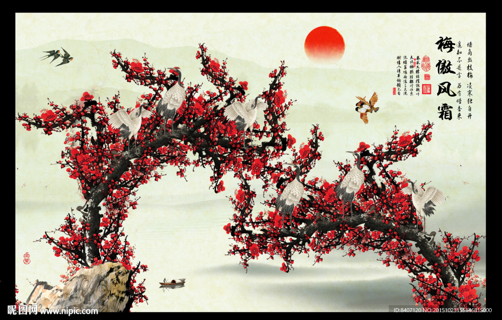 梅花背景墙