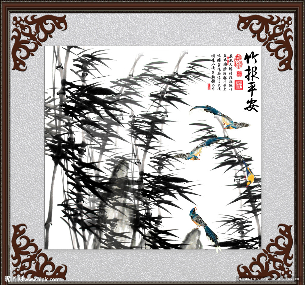 水墨竹子